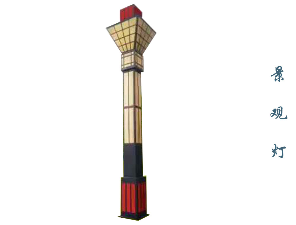 特型景觀(guān)燈  JGD-094