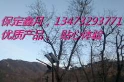 太陽能路燈助力北京懷柔美麗鄉村建設，為首都后花園增色添彩