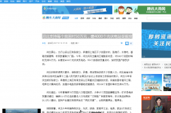 河北支持每個貧困村50萬元，建4000個光伏電站促脫貧